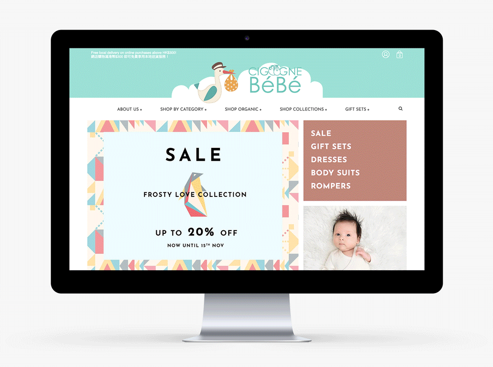 baby clothing homepage design