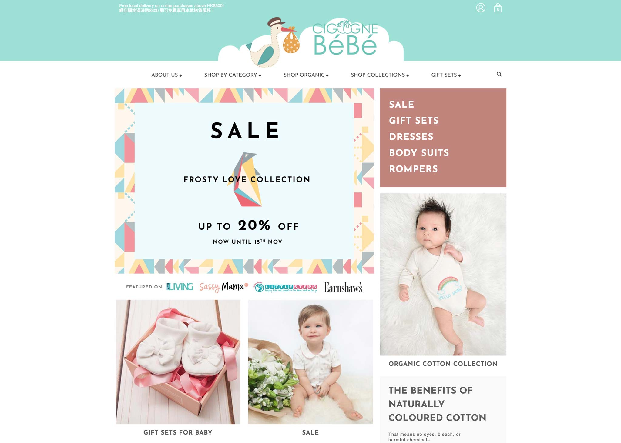 baby clothing website design